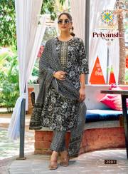 Passion Tree  PRIYANSHI VOL-2